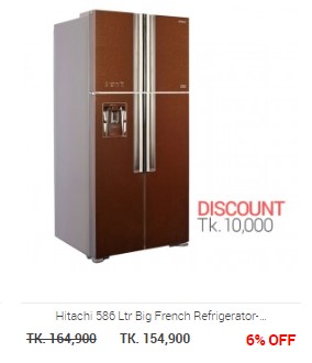 Refrigerator Price in Bangladesh